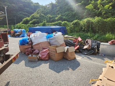 폐기물 사진